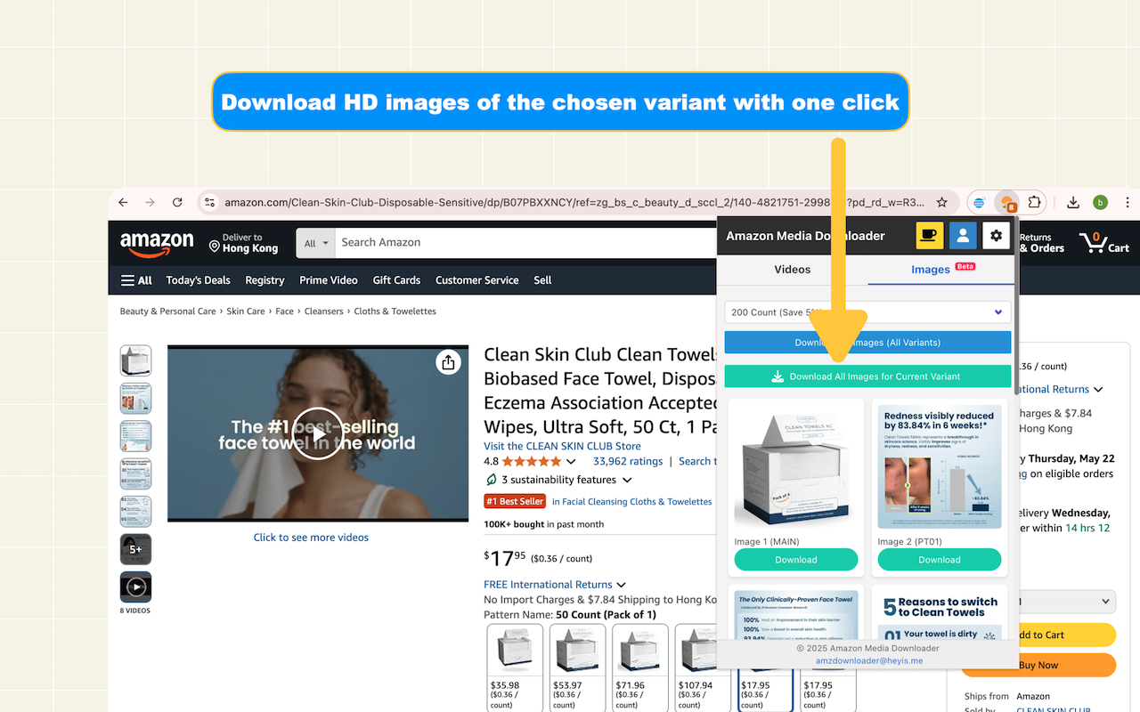 Download specific variant images feature screenshot